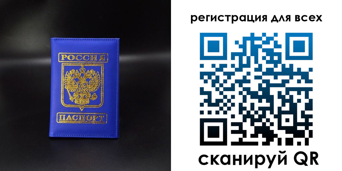 временная регистрация адрес в Прокопьевске